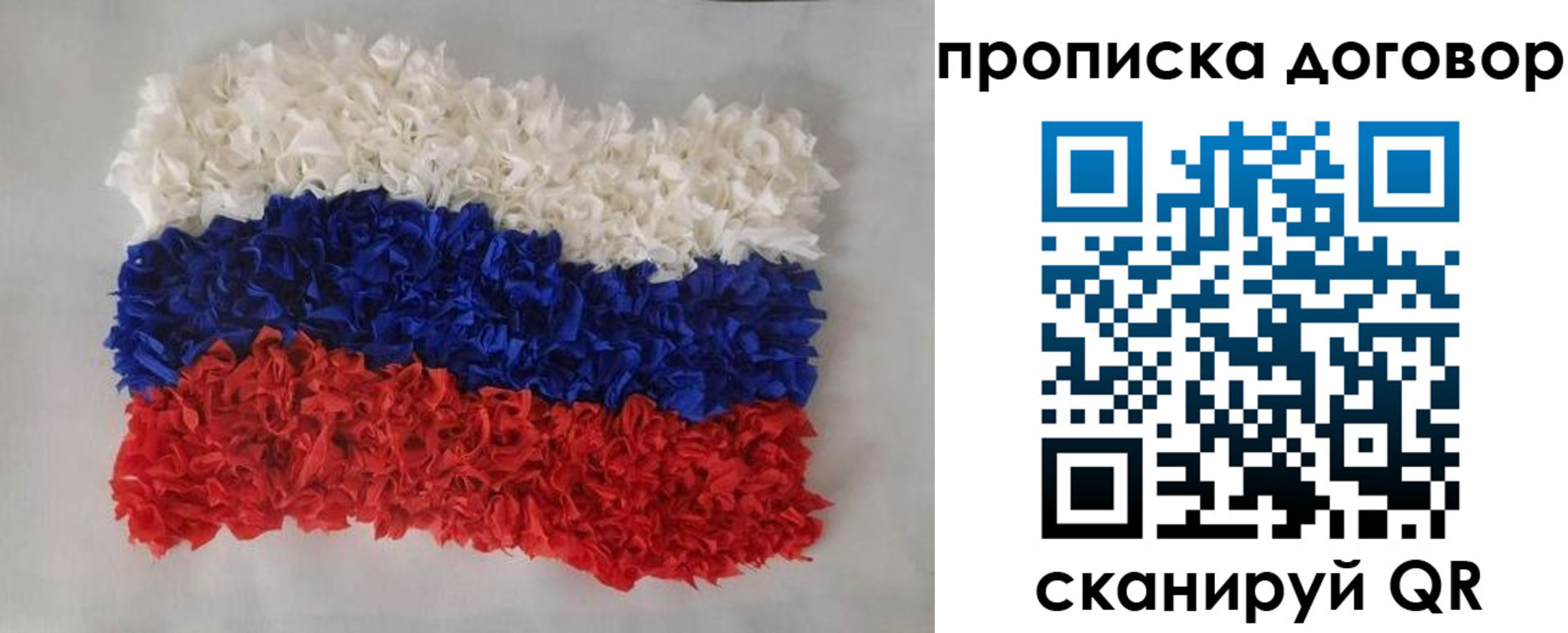 временная регистрация недорого в Кирово-Чепецке
