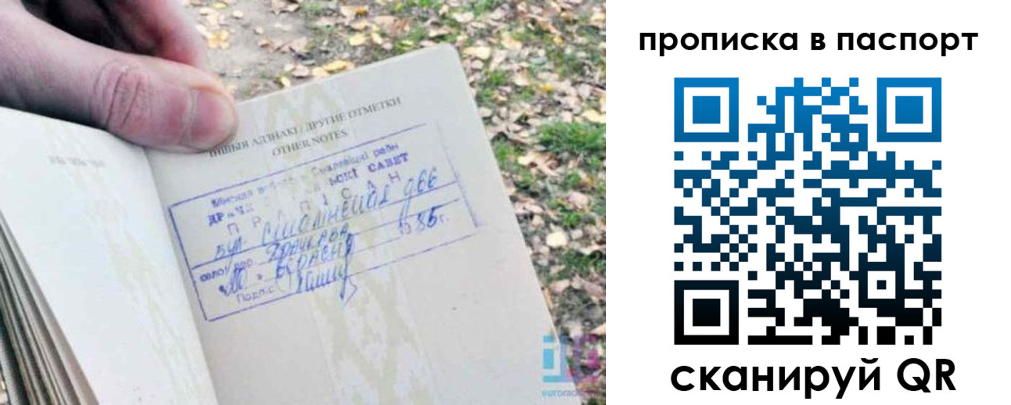 временная регистрация собственник в Кирово-Чепецке