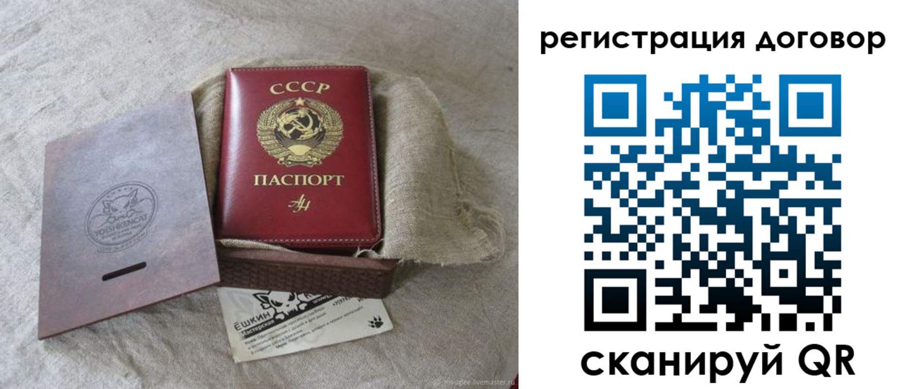 прописка для работы в Кирово-Чепецке