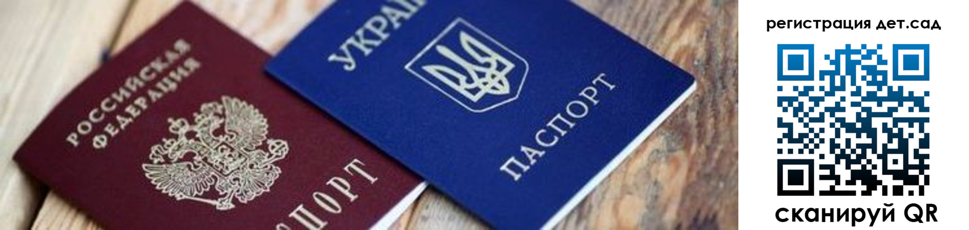 временная регистрация 2025 в Кирово-Чепецке