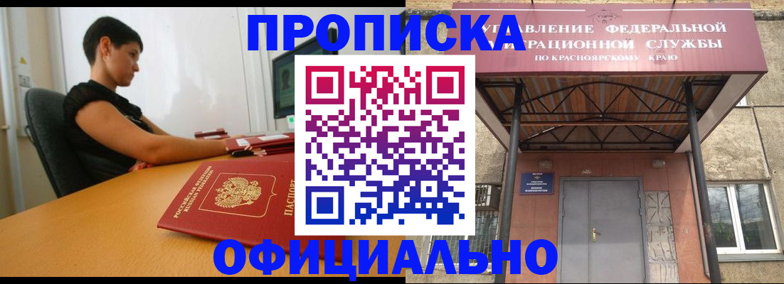 прописка для школы в Кирово-Чепецке