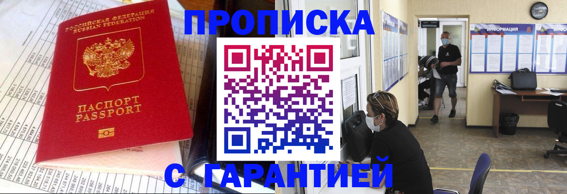 регистрация для дет. сада в Кирово-Чепецке