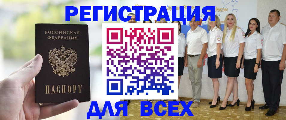 где прописаться в Кирово-Чепецке