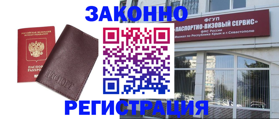 временная регистрация для всех в Кирово-Чепецке