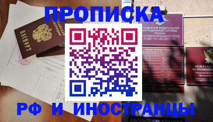 регистрация для дет. сада в Кирово-Чепецке