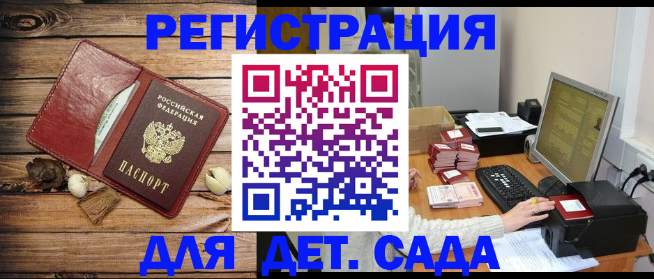 временная регистрация в Кирово-Чепецке